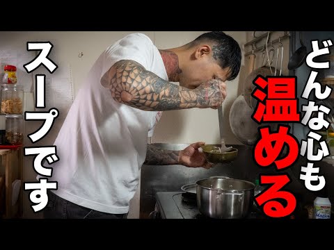 優しい大根スープ