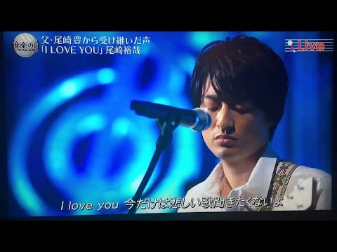 尾崎豊 I Love You には深すぎる意味が込められていた 切なすぎる歌詞の意味を徹底解剖 の3ページ目 音楽メディアotokake オトカケ 尾崎豊 I Love You には深すぎる意味が込められていた 切なすぎる歌詞の意味を徹底解剖 の3ページ目 音楽メディアotokake オトカケ