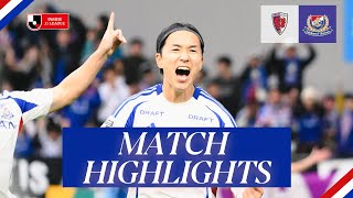 ハイライト｜J1リーグ第36節｜vs 京都サンガF.C.