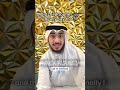 Sharing Fake Hadith On Social Media Fake Hadith Youtubeshorts