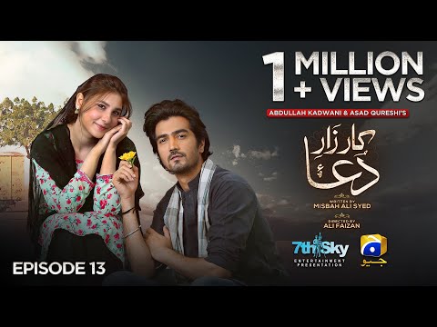 Kaarzar-e-Dua Episode 13  - [Eng Sub] - Shahzad Sheikh - Hina Altaf - 10th August 2025 - HAR PAL GEO