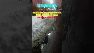 На Маршрутах ГИБДД принимают экзамен в местах, где на правил.