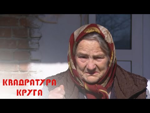 Kvadratura kruga: Ovde stanuju siromaštvo i tuga