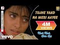 Tujhe Yaad Na Meri Aayee