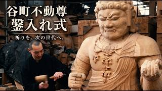 クラウドファンディングプロジェクト：建築家僧侶がつくる未来のお寺戦災で失われた護摩堂を、藤次寺にもう一度