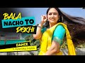 Bala Nacho To Dekhi|Sohag Chand|Dance with Ayantika|Bengali Folk Song|Iman Chakraborty