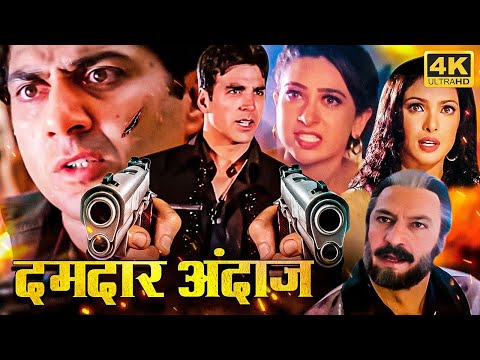 अक्षय कुमार और सनी देओल की आतंक से भरी ब्लॉकबस्टर हिंदी मूवी (HD) - BOLLYWOOD SUPERHIT HINDI MOVIE