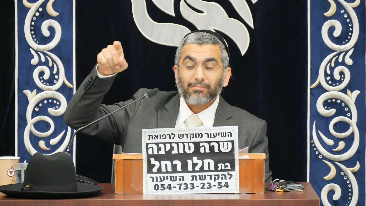 הרב שמעון בצלאל | פרשת חיי שרה