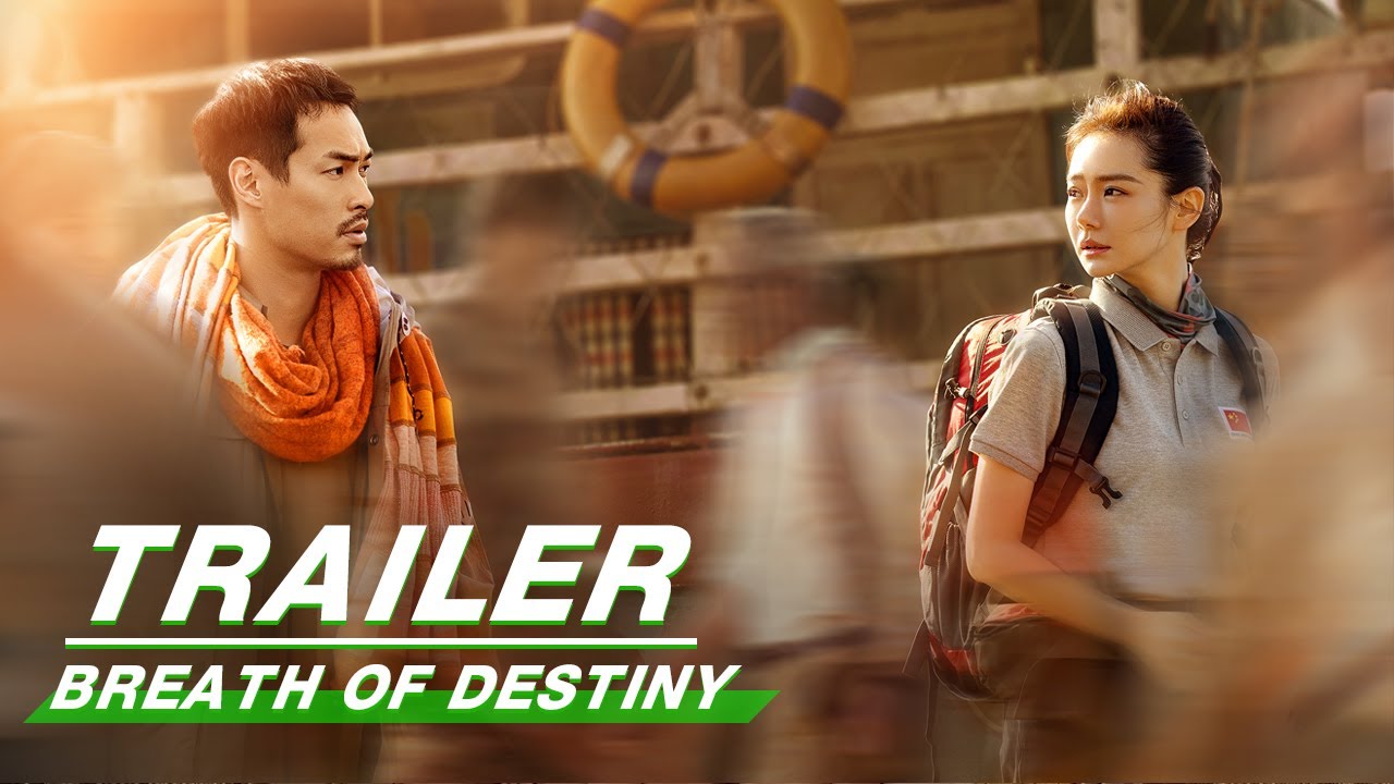 Official Trailer: Breath Of Destiny | 一起深呼吸 | iQiyi