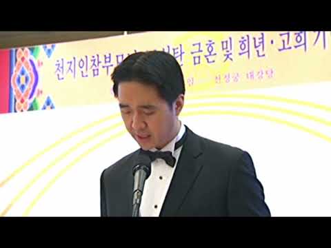 2012/01/23 45th True God's Day 03