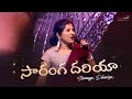 Saranga Dariya​ Song Mangli Live Performance Shreyas Media