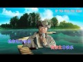 Happy Birthday Song in Chinese - Mr Yen Wish You ...