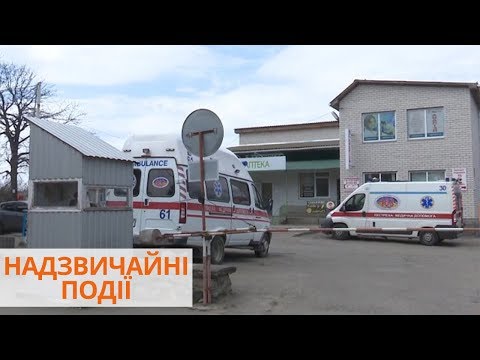 Блокпосты возле городов и дезинфекция авто: в Украине усиливают меры безопасности