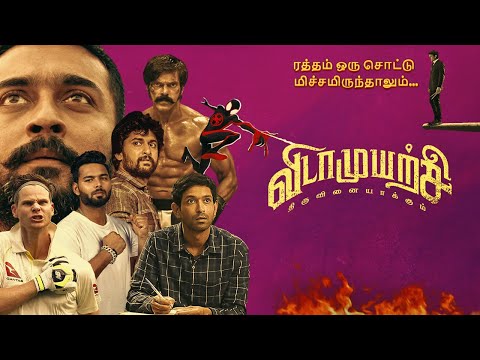 PATHIKICHU Song - Motivational Video | Vidaamuyarchi — Vidaa Muyarchi