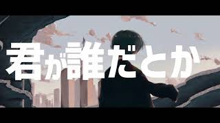 モラトリアム/Miwo cover Raz