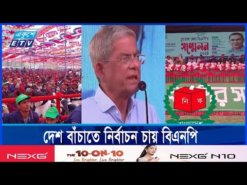 বিতাড়িত স্বৈরাচার বিদেশি প্রভুদের নিয়ে ষড়যন্ত্র চালিয়ে যাচ্ছে