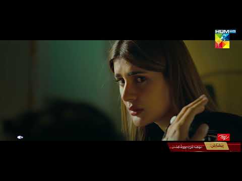 Sang-e-Mah - Ep 01 Digital Promo 03 - Tonight at 8 PM Only On HUM TV