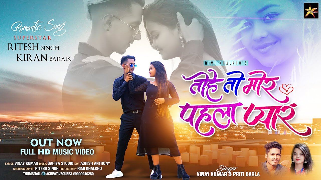 Tohe To Mor Pehla Pyar | Full HD | New Nagpuri Video 2022 | Singer Vinay Kumar & Priti Barla