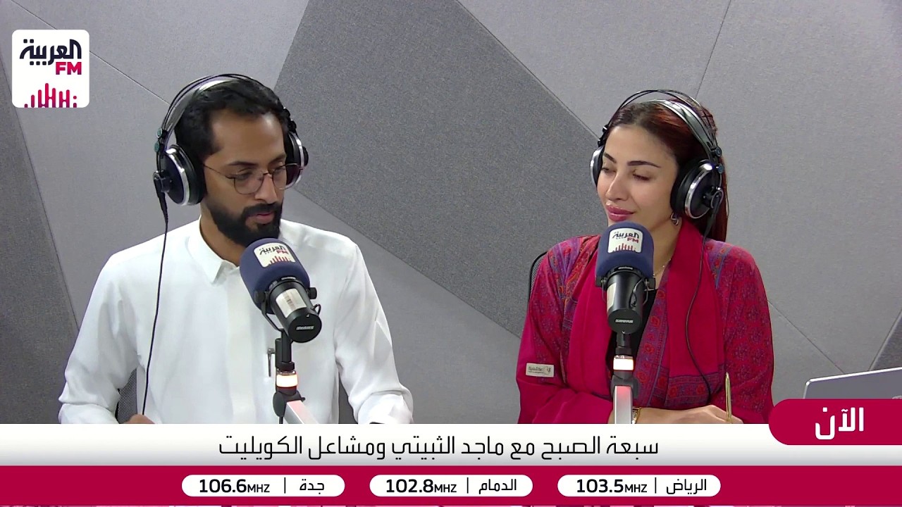سبعة الصبح | تقليد الآخرين، تمارين التنفس، كأس العالم