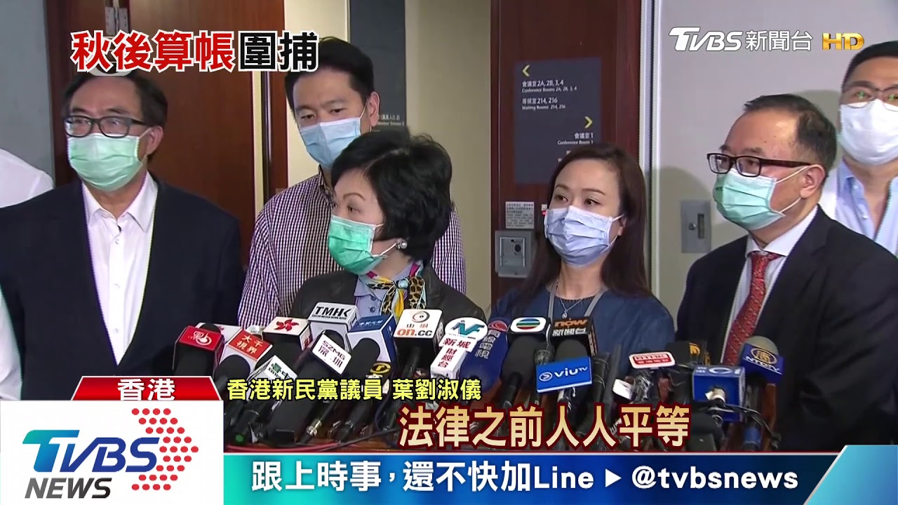 港警重案組突襲 上門調查再拘黎智英