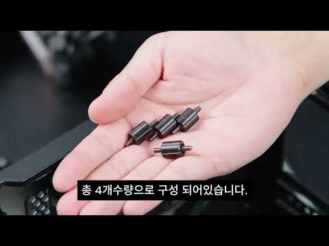 발키리 GL360 ARGB 시리즈 설치 방법