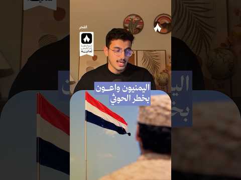 Yemeni Windows Media