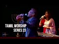 TAMIL WORSHIP EPISODE 23 New Hope Family Church New Video Alert