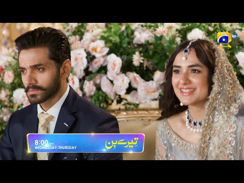 Tere Bin Episode 11 Promo 02 | Wednesday at 8:00 PM On Har Pal Geo