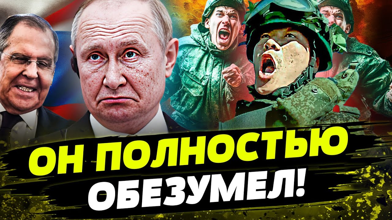 ⚡️ГРЯДЕТ СТРАШНАЯ ФАЗА! ДУМА ЗАЯВИЛА: ПУТИН СЛЕТЕЛ с КОТУШЕК! МАССОВЫЕ РЕПР?