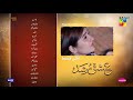 Ishq Murshid - Ep 11 Teaser - 10th Dec 2023 - Sponsored By Khurshid Fans, Master Paints & Mothercare