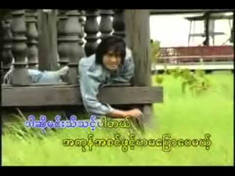 SingForYou net   Htar Wa Ya