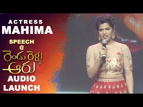 Actress Mahima Cute Speech at Rendu Rellu Aaru Audio Launch - Anil | Nandu Mallela