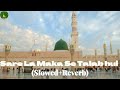 Sare La Maka Se Talab Hui Slowed Reverb Ali Zafar