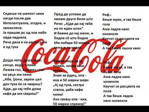 Studeni Noze -  Coca Cola / koka kola