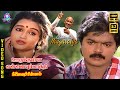 Oorukulla Ennaiyumpathi HD Video Song 5 1 Murali Chitra Malaysia Vasudevan Ilaiyaraaja