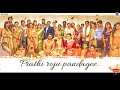 Prathi Roju Pandage Title Song Status Saidharamtej Rashikanna Ssthaman Maruti