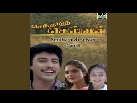 Koodu Enge — watch video
