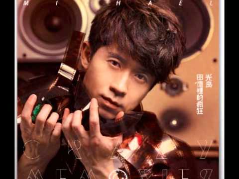 光良 - 年輪 [Audio] 回憶裡的瘋狂