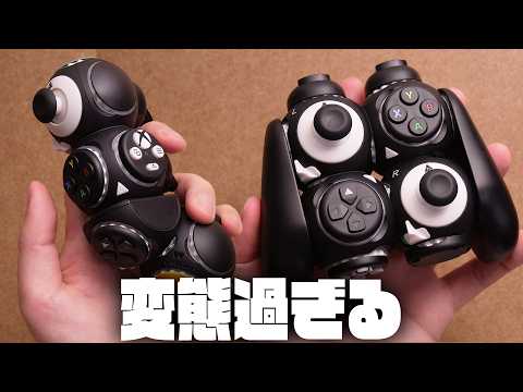 斬新過ぎて誰も買ってないコントローラー『ByoWave Proteus Controller』レビュー