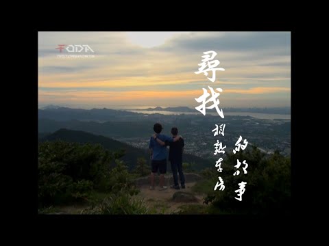 尋找相熟車房的故事 - 2021年荃灣篇 | 𝐅𝐨𝐝𝐚 𝐌𝐨𝐭𝐨𝐫𝐬𝐩𝐨𝐫𝐭𝐬 - 您的相熟車房 | 政府驗車 | 檢查維修 | 換油保養 | 上架檢查 | 更換電池 #香港 #換油 #保養 #車房