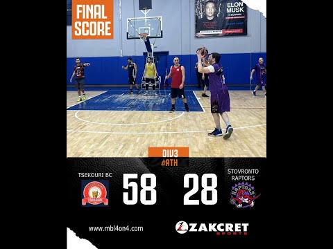 MBL4on4 #ATH Regular Season Tsekouri BC vs StoVronto Raptors