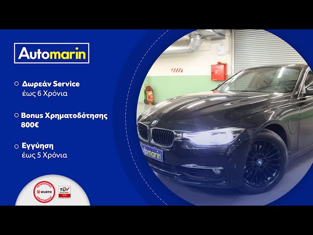 Automarin - BMW 330 2.0 (2017)-preview