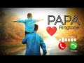 PAPA Meri Jaan Song Ringtone Bollywood Songs Ringtone Call Ringtone Caller Tune Ringtone