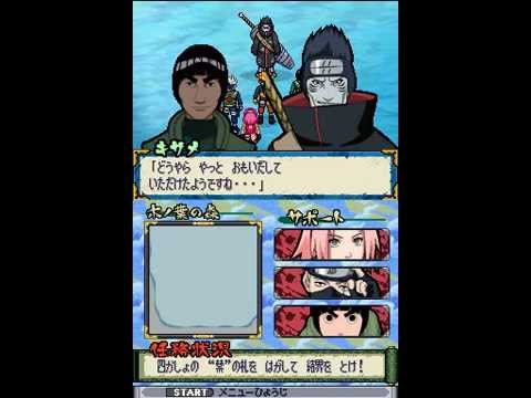 Naruto Shippuden Dairansen! Kage Bunshin Emaki Nintendo DS