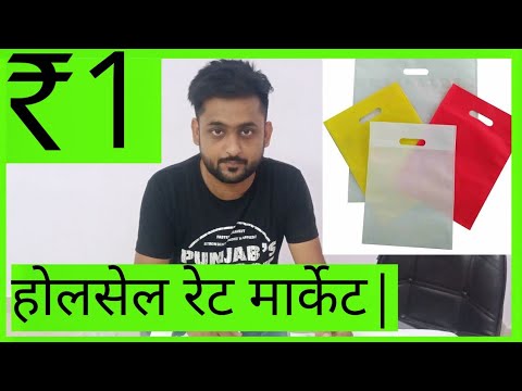 download lagu mp3 mp4 Woven Market Bag, download lagu Woven Market Bag gratis, unduh video klip Woven Market Bag