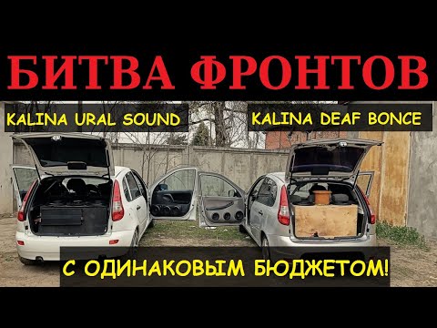 Заруба двух громких авто с одинаковыми бюджетами но разными брендами. Ural против Alphard.