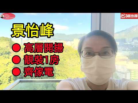 Gardenia Youtube Video