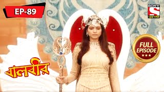Download lagu বালবীর | Baalveer | Full Episode - 89 - 2nd February, 2021 mp3 Download lagu বালবীর | Baalveer | Full Episode - 89 - 2nd February, 2021 mp3