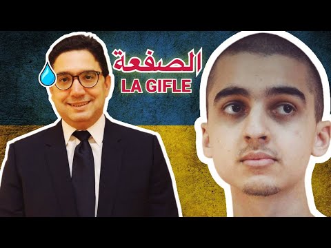 ها كيفاش ابراهيم سعدون فضح محمد السادس Voila comment Brahim saadoun humilie la diplomatie marocaine😱