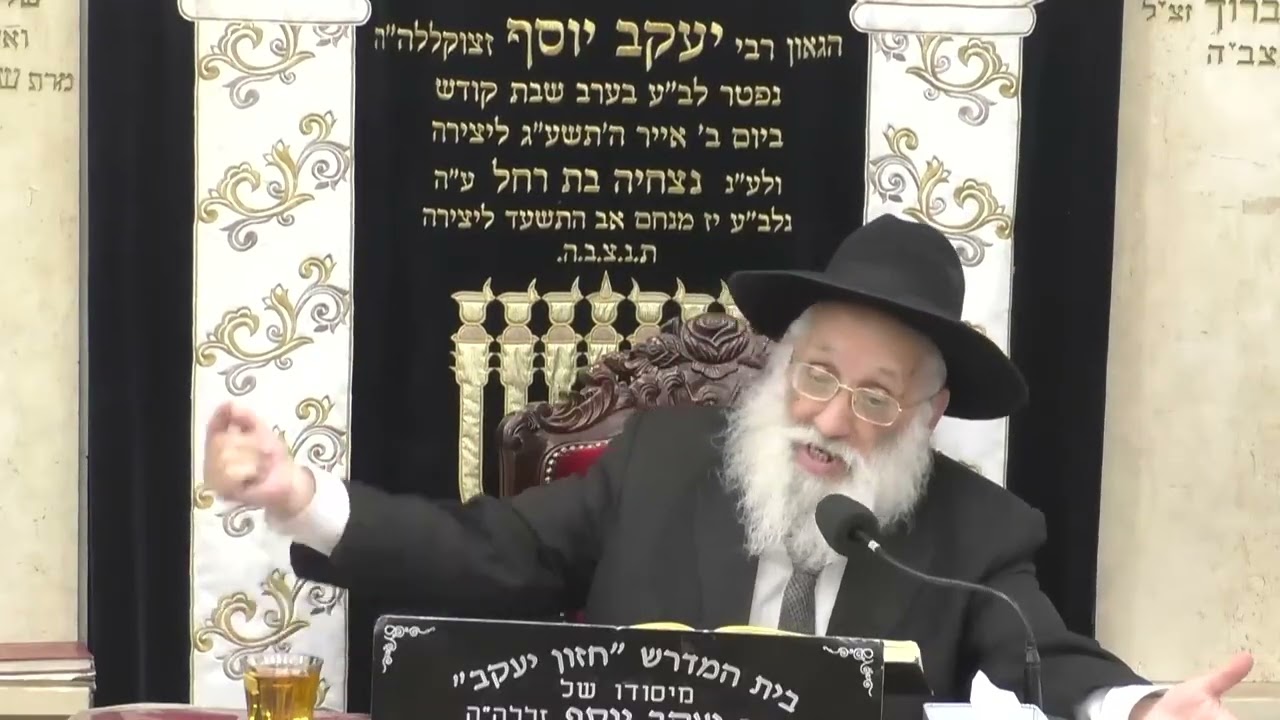 בית הכנסת חזון יעקב פרשת וירא בית הכנסת חזון יעקב